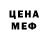 Метадон белоснежный JustFrenchFri