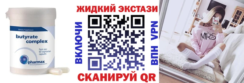 Бутират BDO 33%  Лысково 
