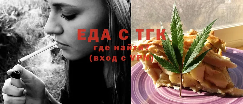 Cannafood конопля  MEGA онион  Лысково 