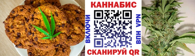 дарк нет клад  Лысково  KRAKEN зеркало  Cannafood марихуана  где купить  