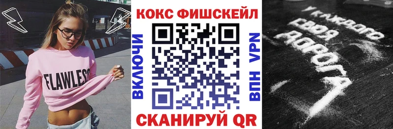 KRAKEN сайт  Лысково  Cocaine Колумбийский 