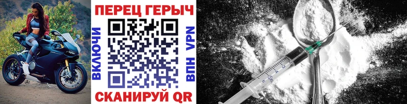 Героин Афган  Лысково 