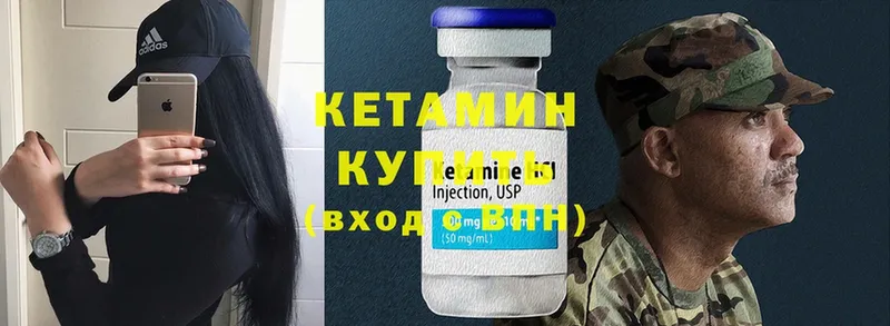 Кетамин ketamine  цена наркотик  Лысково 