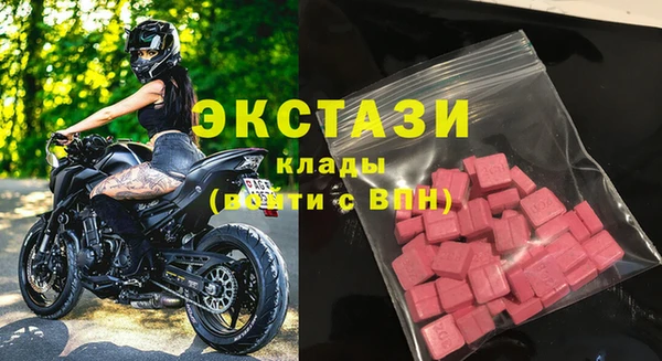 мефедрон мука Навашино