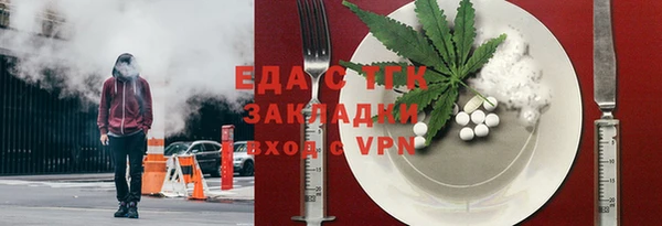 мефедрон мука Навашино