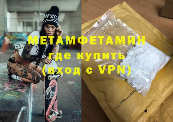 мефедрон мука Навашино