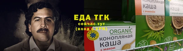 мефедрон мука Навашино