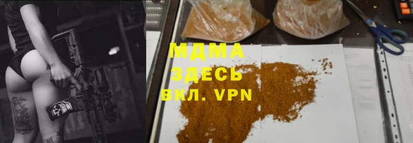 кокаин Михайловка