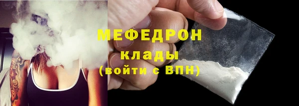 соль курить ск Михайловск