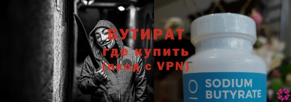 прущая мука Наволоки