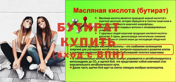 наркотики Надым