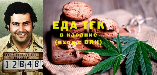 соль курить ск Михайловск