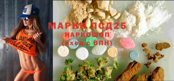 прущая мука Наволоки