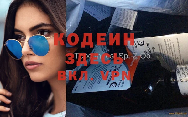 мефедрон мука Навашино