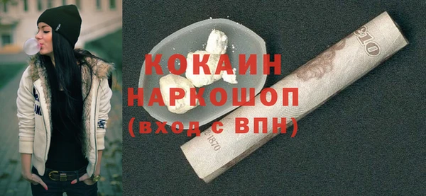 прущая мука Наволоки