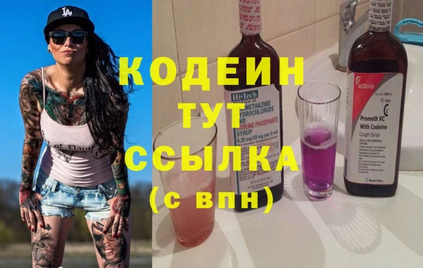 мефедрон мука Навашино