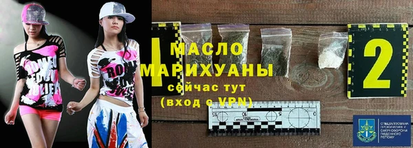мефедрон мука Навашино