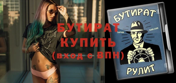 наркотики Надым