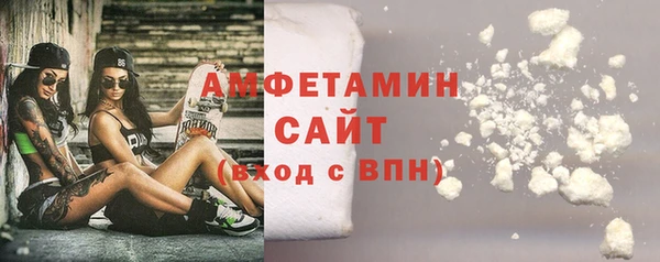 кокаин Михайловка