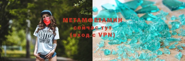 мефедрон мука Навашино