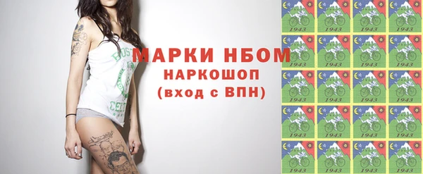 мефедрон мука Навашино