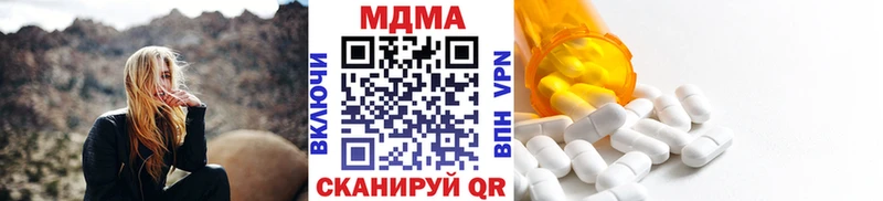 МДМА молли Лысково