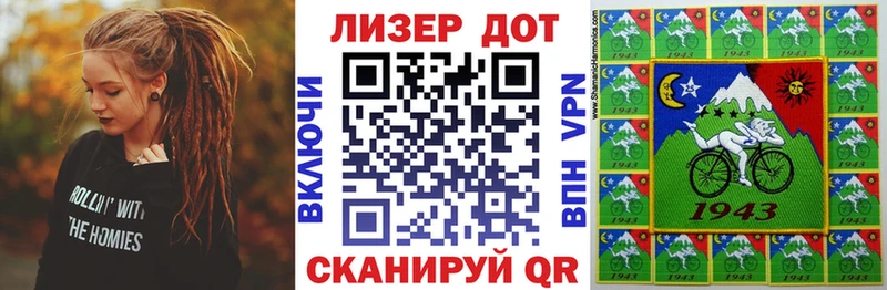 Марки N-bome 1,5мг Лысково