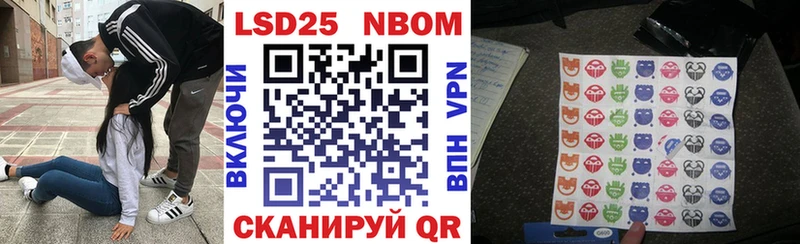 кракен рабочий сайт Лысково Марки N-bome 1500мкг