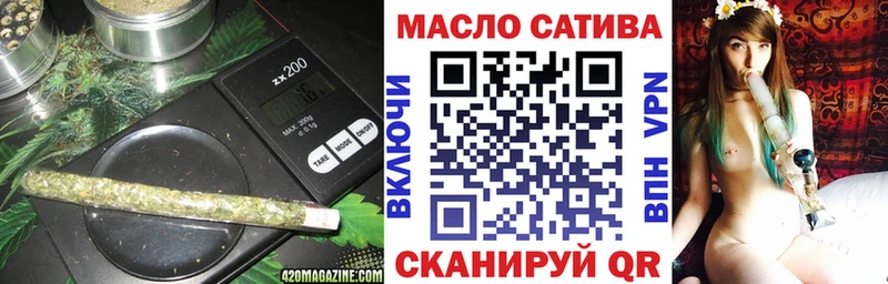 Дистиллят ТГК гашишное масло  Лысково 